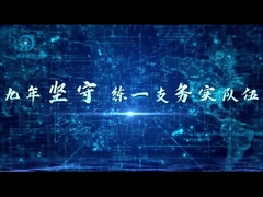 Compagnie Zhongtai Introduction deuxième partie